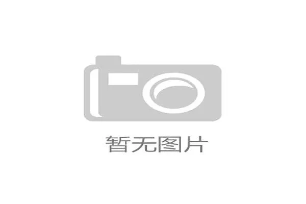 北美职业橄榄球联盟绕开南美本地电视网直面终端球迷